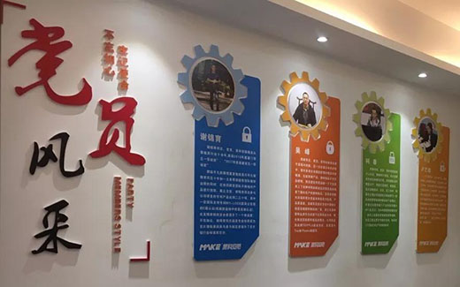 錘煉黨性，牢記使命！美科黨支部榮獲廈門(mén)市先進(jìn)黨組織稱(chēng)號